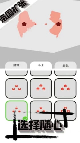 帝国战争模拟器mod手机免费版图2