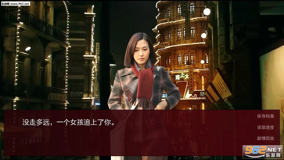 潜伏之赤途安卓版图1