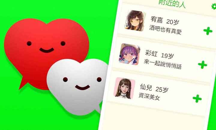直男聊天模拟器游戏官方最新版图2