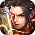 热血武林高爆版
