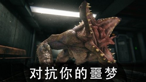 死亡公园2：可怕的小丑安卓直装版图1