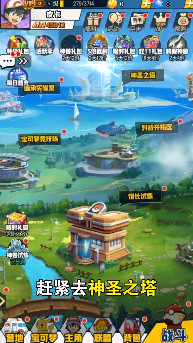 口袋妖怪大集结官方最新版图1