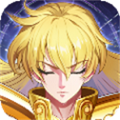 星辰降临时:圣斗士集结正版