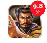 新游权御三国游戏最新版