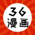 36漫画本无广告版
