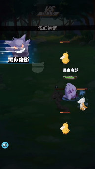 口袋妖怪大集结官方最新版图2