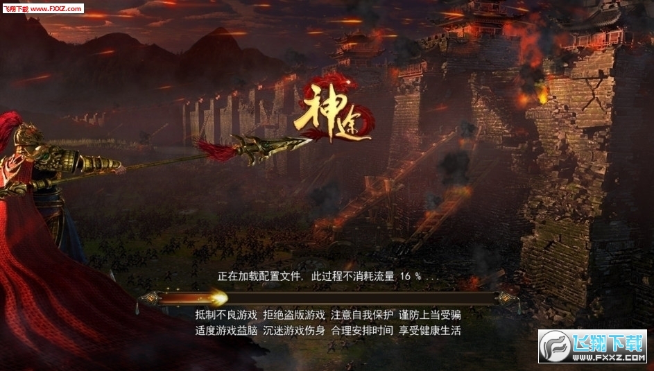 打宝神途图2