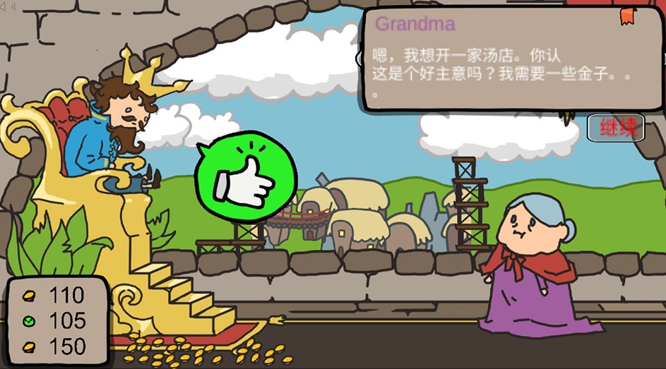 城市建造大作战最新版图3