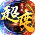 约战沙城传奇游戏正版