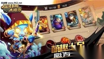 魔法卡牌大师安卓免费版图3