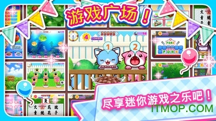 料理妈妈(COOKINGMAMA)游戏正版图1