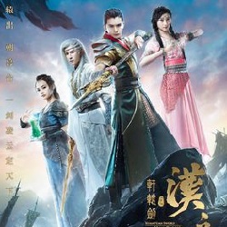 轩辕剑之汉之云手游直装版
