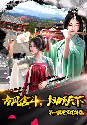 在朝为官草花手游直装版图1