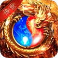 传世奇迹原版