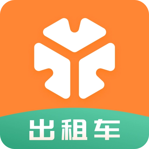 T3出租车司机端免费原版