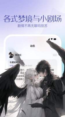 筑梦岛安卓版图3