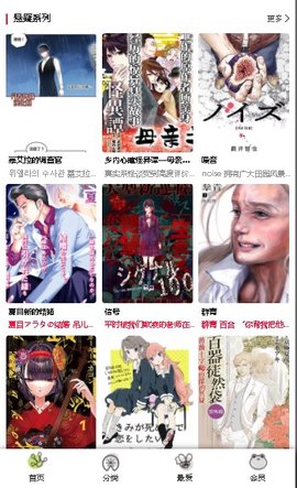 漫蛙2台版图1