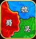 三国刘备传直装版