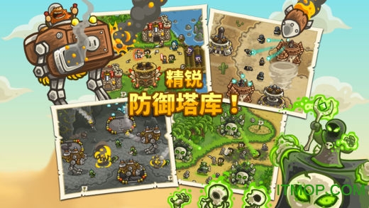 皇家守卫军边境苹果版图1