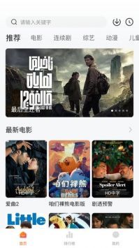 小柿子视频安卓直装版图2