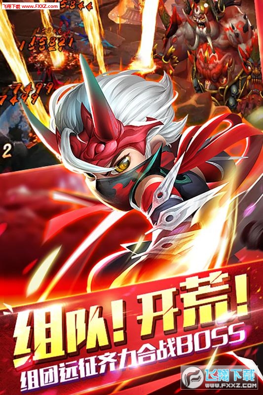 无双赵子龙果盘版图2
