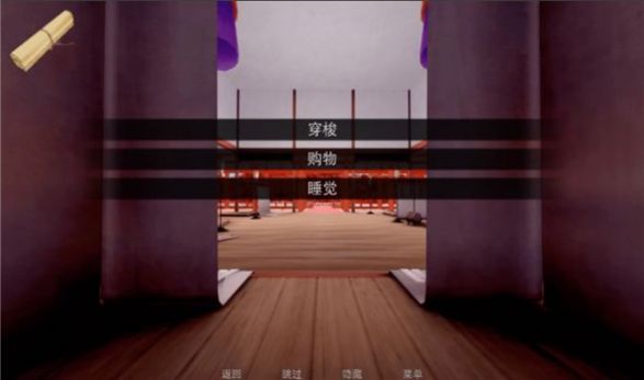 jumpharem游戏纯净最新版图2
