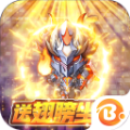 不思议地下城满V版