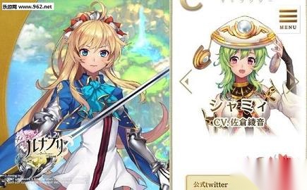 ルナプリ(天使帝国:月亮公主)安卓官方版图1