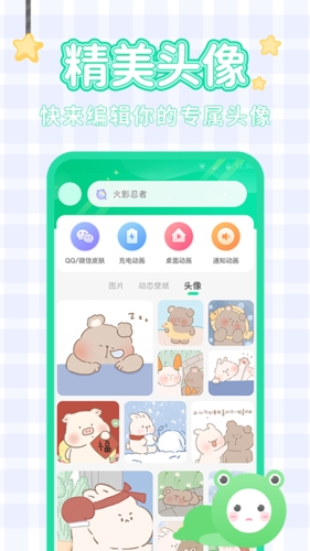 哈屏壁纸官方最新版图3