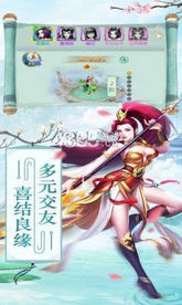 天刀情缘送648礼包码通用版图3