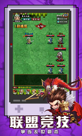 三国论剑礼包兑换码大全免费原版图2
