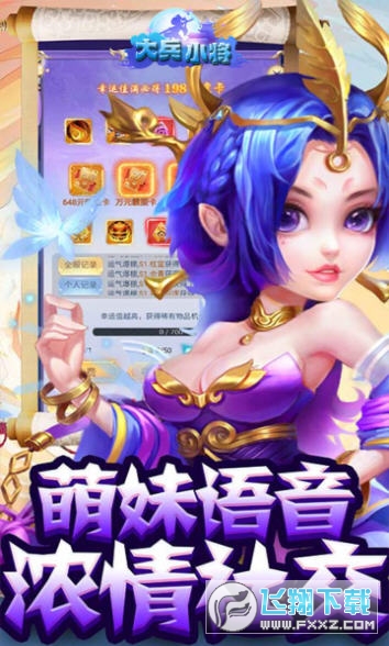 大兵小将冒险回合手游版图3