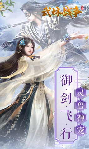 武林战争荒魔心殿最新版图1