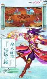 天刀情缘送648礼包码通用版图2