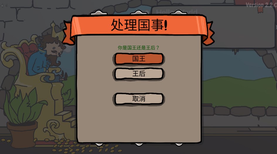 城市建造大作战最新版图2