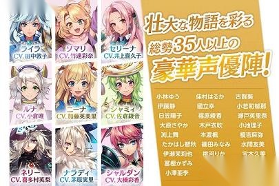 ルナプリ(天使帝国:月亮公主)安卓官方版图3