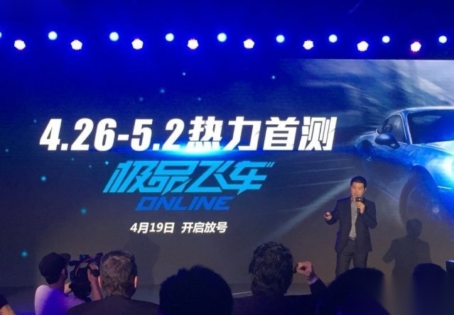 极品飞车ol正版图1