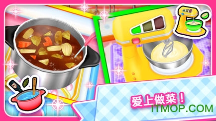 料理妈妈(COOKINGMAMA)游戏正版图3