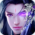 幻世轩辕神魔三界正版
