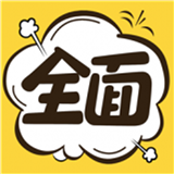 全面漫画小屋手机免费版