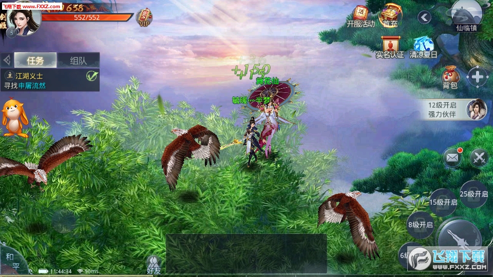 武魂2游戏纯净版图1