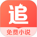 追读小说阅读手机最新版
