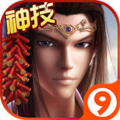 安锋新秦时明月手游直装版