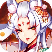 百鬼物语游戏官方版