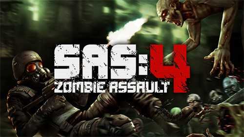 SAS：僵尸突击队4手机最新版图1