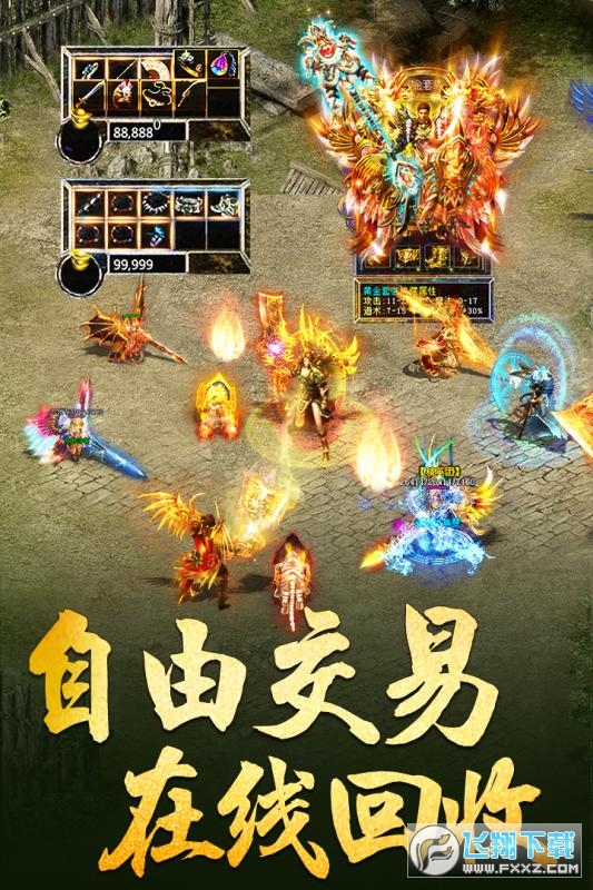 大屠龙九游渠道版图3