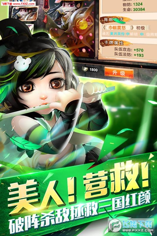 无双赵子龙果盘版图3