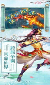 天刀情缘送648礼包码通用版图1