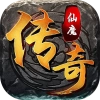 盟重英雄之仙魔传奇官方最新版