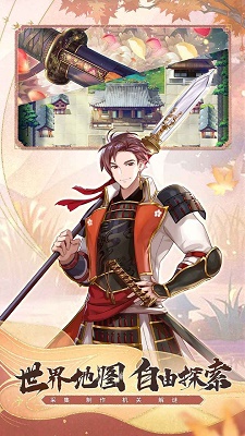 椿之歌手机正版图3